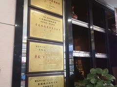 -新东城喜宴海鲜酒家(同德店)