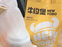 -牛约堡-牛肉汉堡(长宁店)