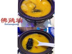 -半岛听涛蒸汽海鲜自助(K11店)