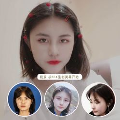 -Yestar艺星医疗美容医院