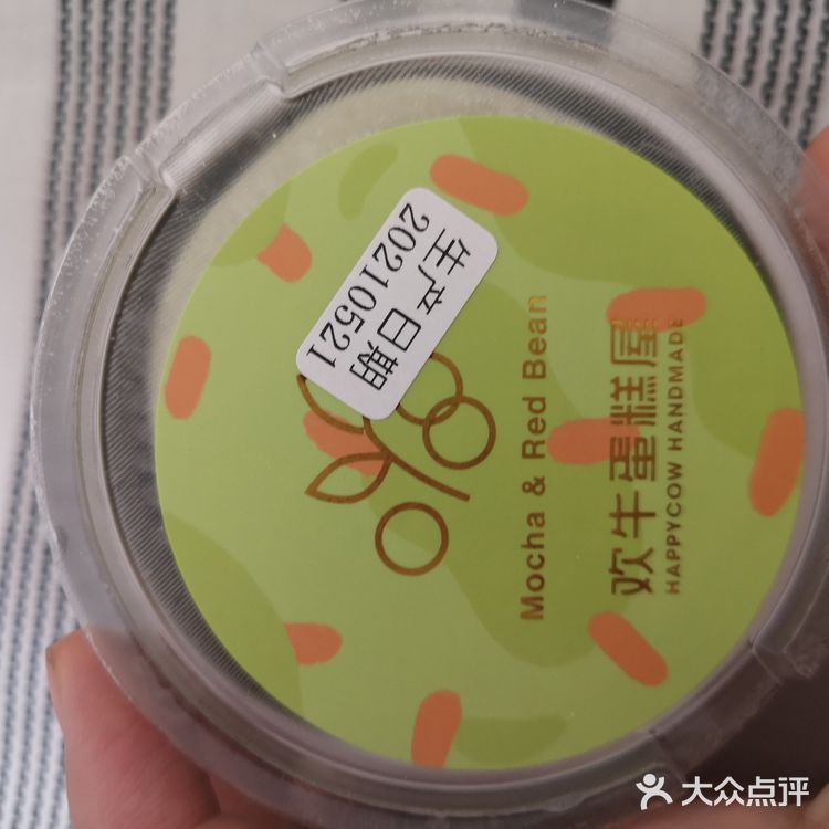 抹茶雪胖子 yyds