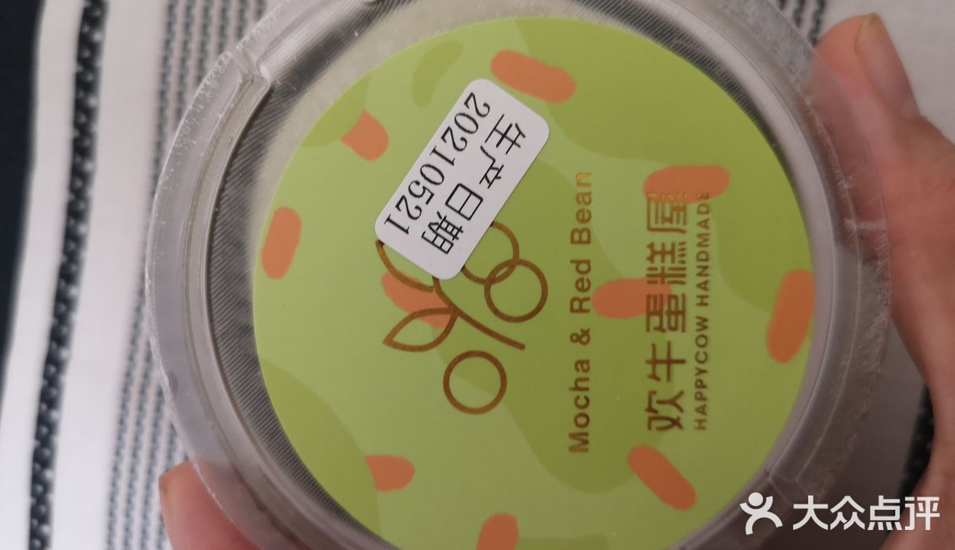 抹茶雪胖子 yyds