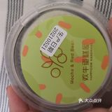 抹茶雪胖子 yyds