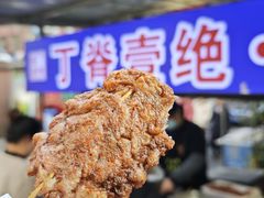 -丁脊壹绝·里脊肉