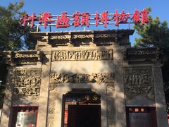 -华声天桥民俗文化园
