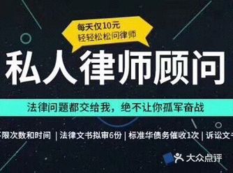 ．防患未来的法律风险 2．处理已经存在的问题