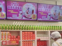 -味多美蛋糕(杨闸环岛店)