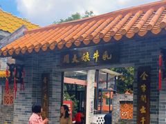 -周大娘牛乳(旧寨古村总店)