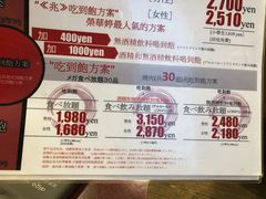 -七輪焼肉 榮華亭(難波店)