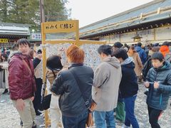 -北海道神宫