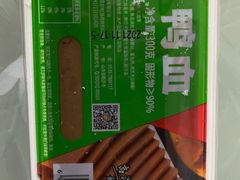 -锅圈食汇火锅烧烤食材超市(仁和花园店)