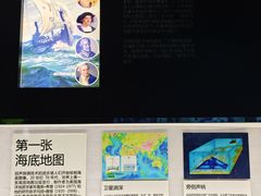 -同济大学四平路校区深海探索馆