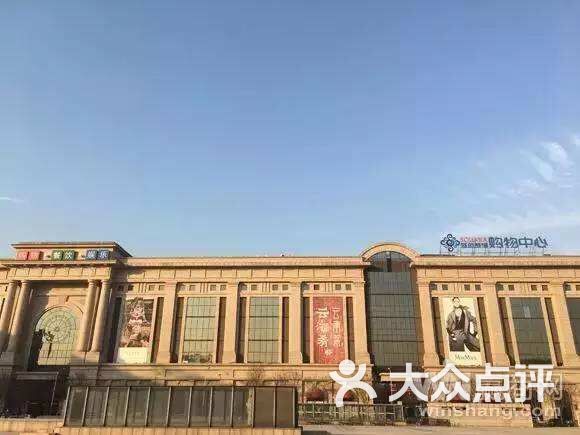 蓝色港湾购物中心(五棵松店)图片 - 第6张