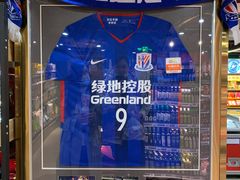 -G-Super 绿地优选(徐汇绿地缤纷城店)