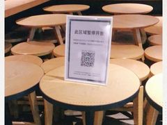 -星巴克(广州动漫星城东区店)