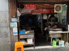 门面-牛煎里牛肉煎包淮南牛肉汤(广东路店)