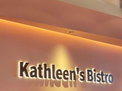 -Kathleen's Bistro&Bar 凯圣琳西餐厅(漕河泾印象城店)