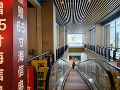 -百安居装修建材卖场(南山店)