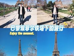 -埃菲尔铁塔