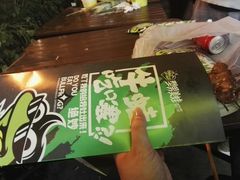 -型男美蛙烤牛蛙(南长街店)