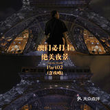 澳门旅游5天4夜攻略（避雷指南+超客观建议）