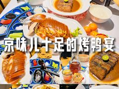 -106餐厅北京菜.烤鸭(百子湾店)