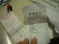 -苹果花园(鞍山路店)