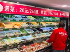 -多呗辣麻辣香锅(万达广场店)