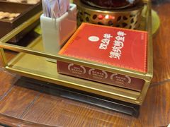 -清真·双公羊·馕坑烤全羊(奥体店)