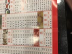 菜单-蝎王府羊蝎子(西稍门店)