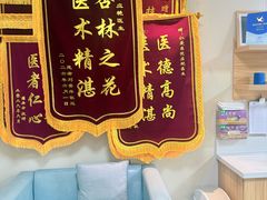-上海仁爱医院口腔科 · 种植
