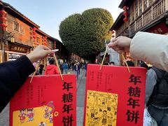 -百饼园(澳门路店)