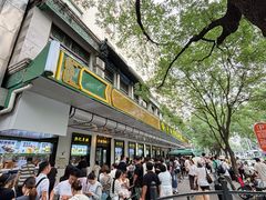 -牛街洪记小吃店(牛街店)