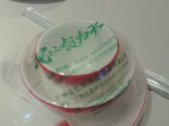 -陈记顺和潮汕牛肉火锅(番禺迎宾大道店)
