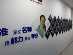 -新航道雅思托福·留学·考研培训(人民广场校区)