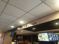 -麦当劳(国家体育场南路店)