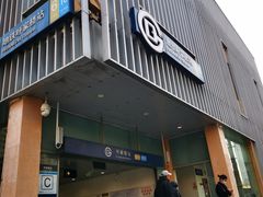 -浩海火烧云傣家菜(京广店)