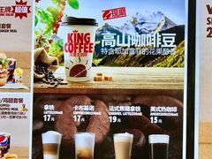 -汉堡王(徐汇绿地缤纷店)