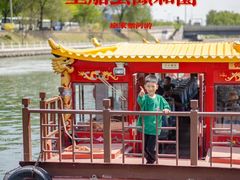 -皇家御河游(紫御湾码头)