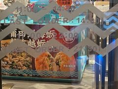 -莆田餐厅PUTIEN(三里屯店)