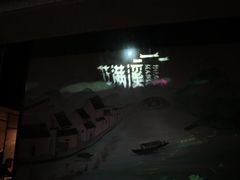 -悦慕·花满溪(新城吾悦店)