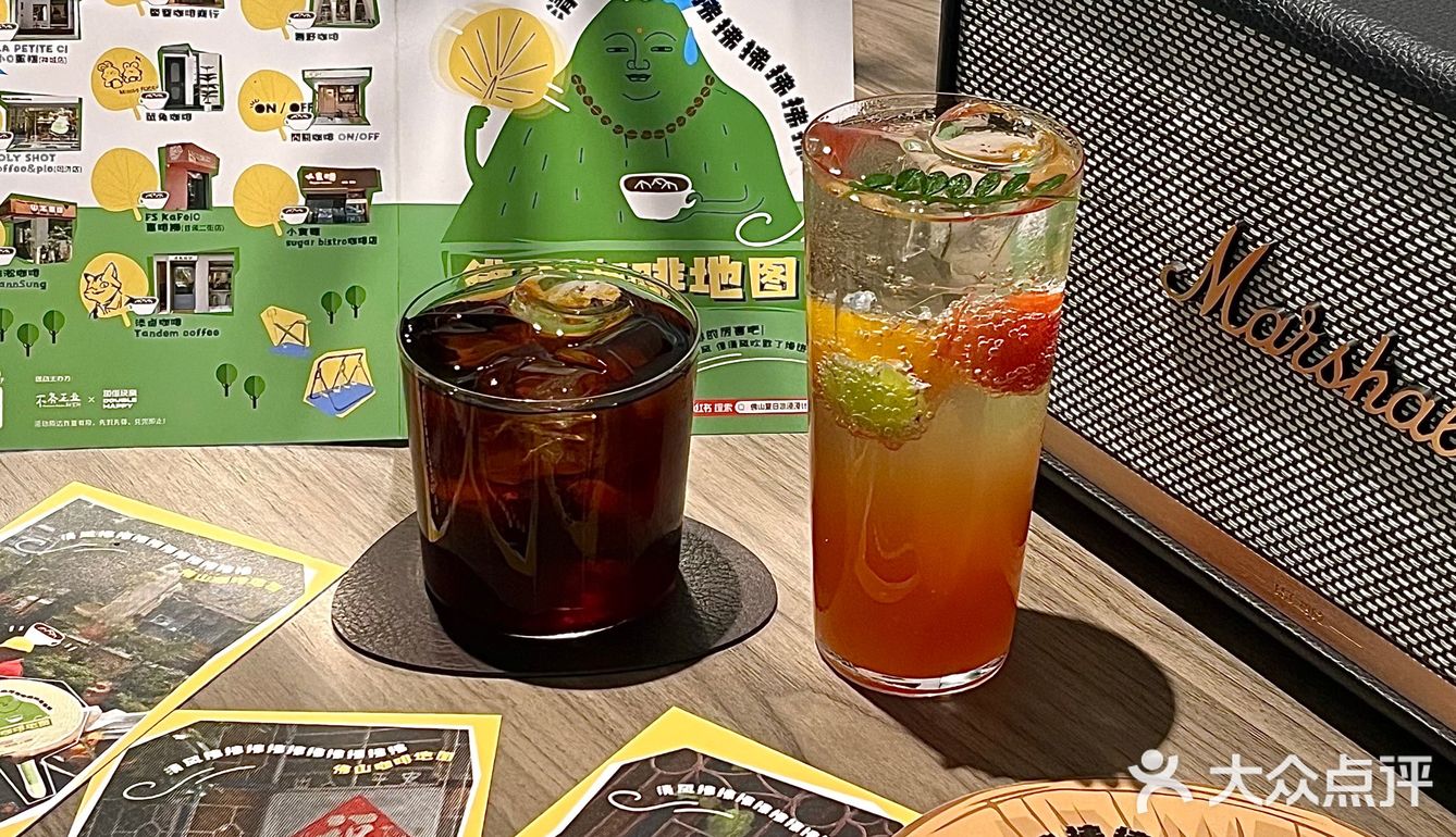 佛山也有咖啡地图咯！！88.8r喝6⃣️杯！！