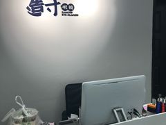 -造寸眼镜·蔡司官方授权店(东门店)