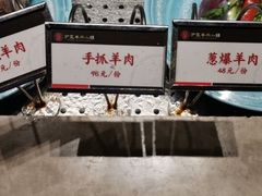 -丁里羊肉小镇(天鹅湖总店)
