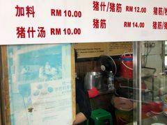 -金兴利茶室(新苏兰店)