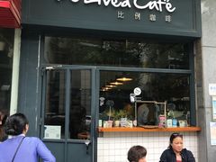 门面-Be Lived Cafe比例咖啡(摩天轮店)