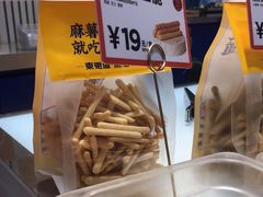 -東更道点心行(崂山丽达店)