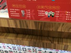 菜单-美芝莲(东方宝泰店)