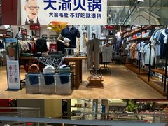 -汇德隆银隆