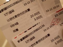 -中影新星影城(万科锦程店)